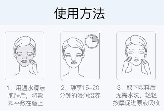 益肤蓝膜敷后需要洗吗？益肤蓝膜补水效果怎么样