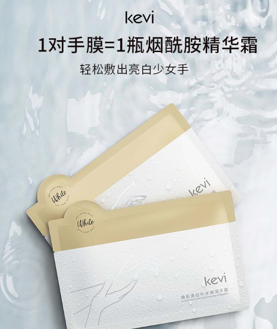 kevi手膜怎么样？kevi手膜怎么撕开