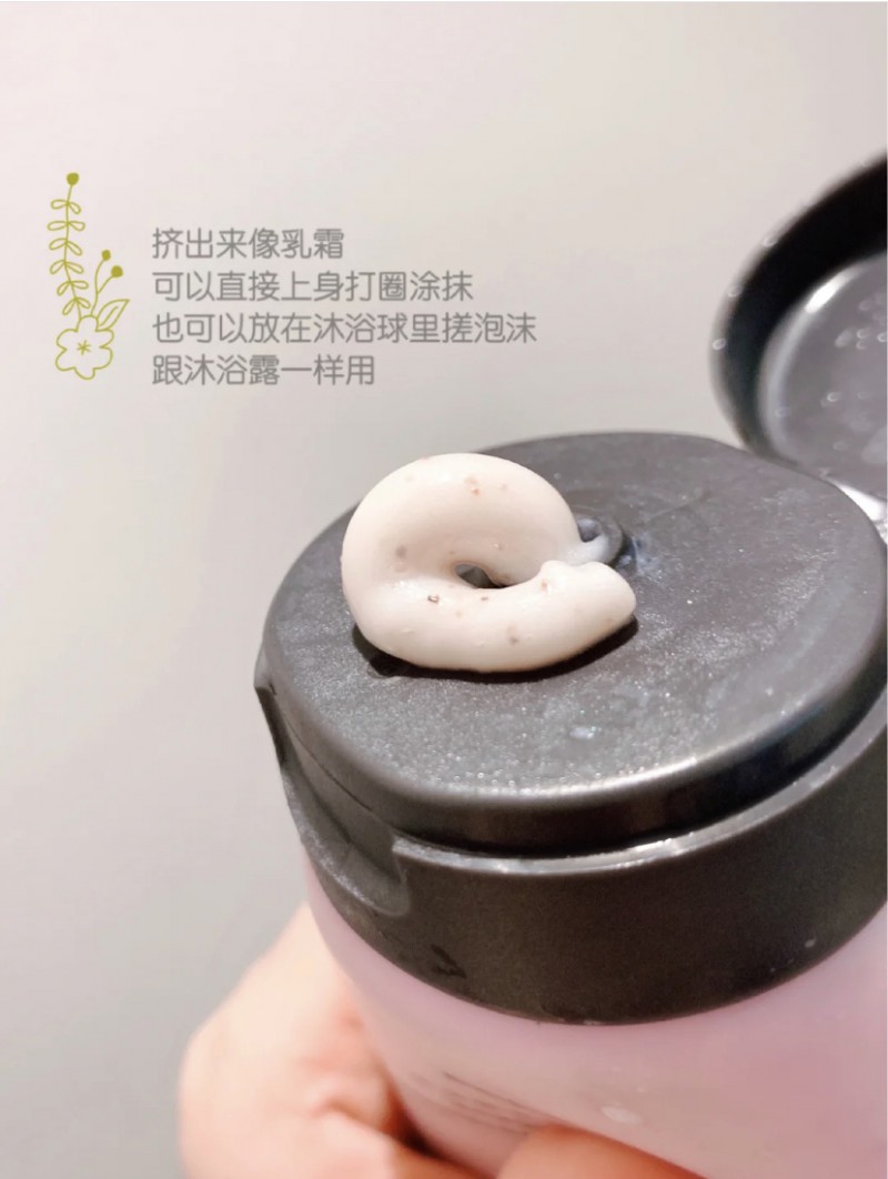 摇滚动物园磨砂膏真的好用吗？多久用一次 实测祛痘效果