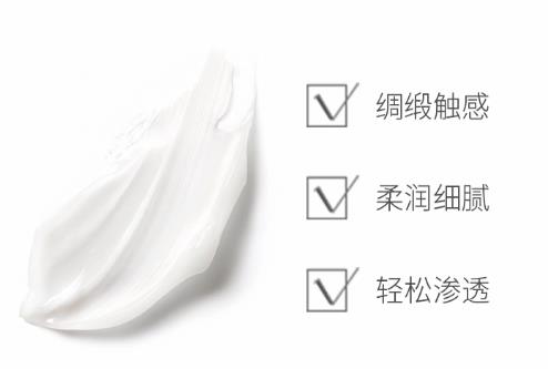 法国幽兰B21面霜怎么样？法国幽兰B21面霜敏感肌能用吗