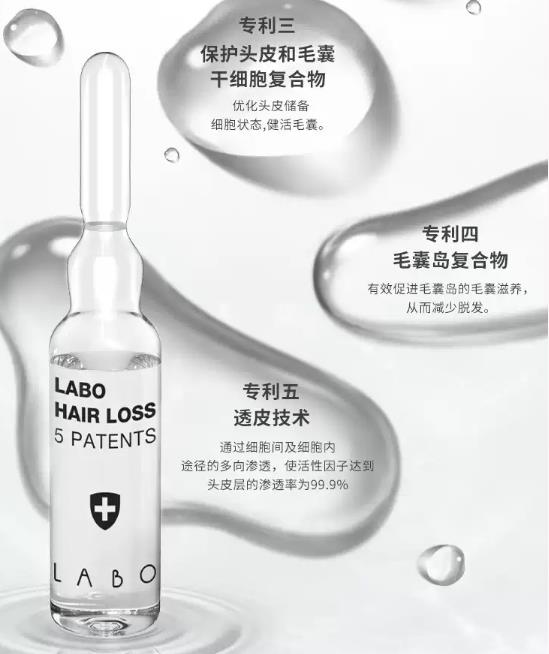 HAIR LOSS海洛诗固发精华怎么样？HAIR LOSS固发精华好用吗