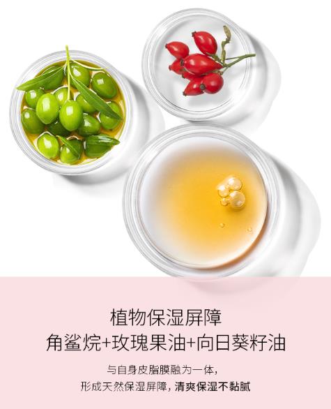 俊平三色玫瑰水乳怎么样？俊平三色玫瑰水乳好用吗