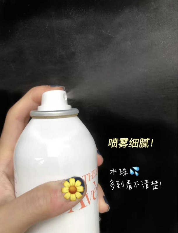 雅漾喷雾有消炎作用吗？ 真人实测舒泉调理喷雾的效果