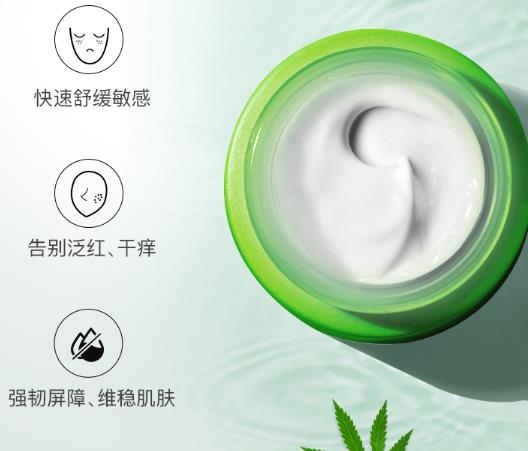 麻元素特护霜怎么样？麻元素特护霜好用吗