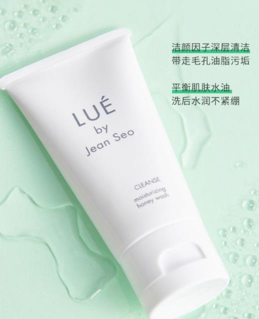 LUE蜂蜜洁面啫喱好用吗？LUE蜂蜜洁面啫喱怎么样