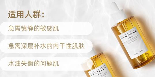 skin1004积雪草精华好用吗？skin1004积雪草精华怎么样