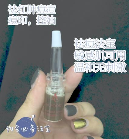 阿诗帕丽水蛭素冻干粉好用吗？阿诗帕丽冻干粉怎么样