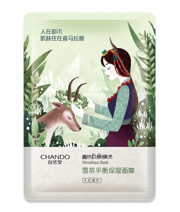 自然堂面膜怎么样？ 分享使用体验结果