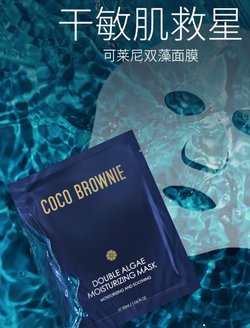 可莱尼小蓝膜面膜好用吗？可莱尼小蓝膜面膜怎么样